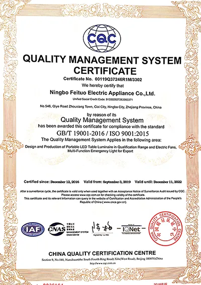 شهادة الجودة  ISO9001